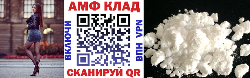 Amphetamine 97%  сколько стоит  Гдов 
