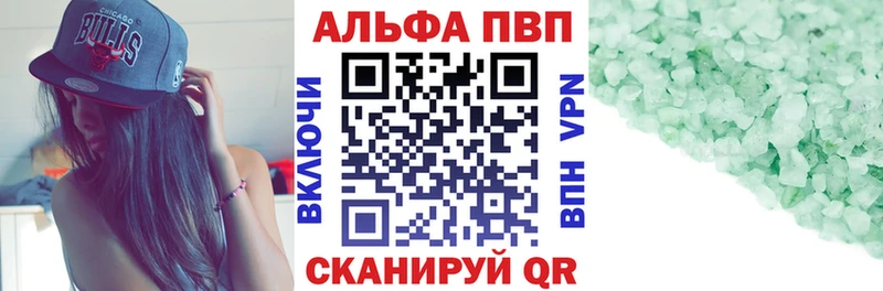 Alpha PVP СК КРИС Гдов