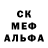 ГЕРОИН белый MangalKoff