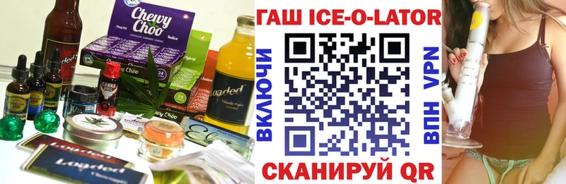 Cannafood марихуана купить Гдов