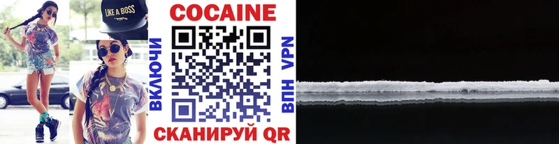КОКАИН 99%  Гдов 