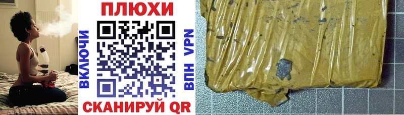 гидра рабочий сайт  Гдов  ГАШИШ Ice-O-Lator 