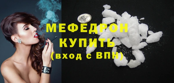 меф VHQ Кукмор