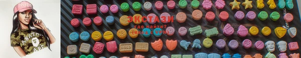 хмурый Карпинск