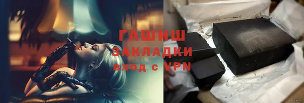 марихуана Алексин