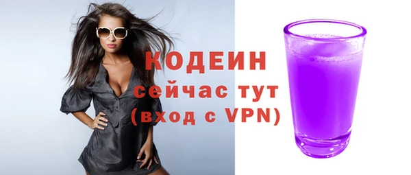 MDMA Кулебаки