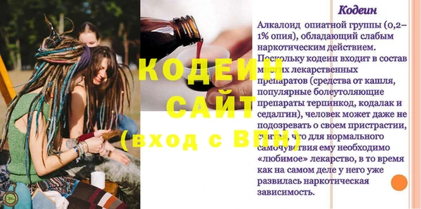 герыч Алзамай