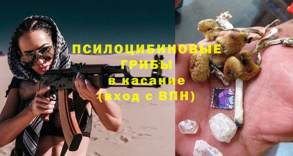 прущая мука Куйбышев