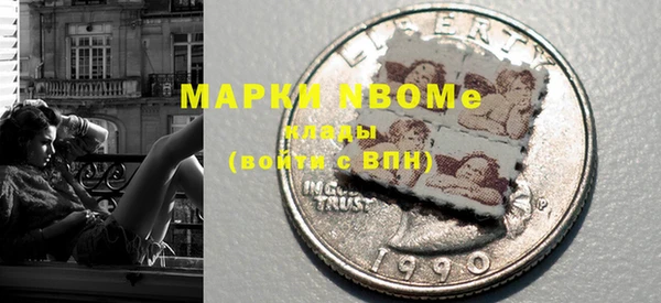 MESCALINE Абинск