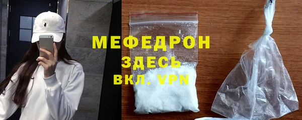 MDMA Абаза