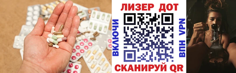 Лсд 25 экстази кислота  Гдов 