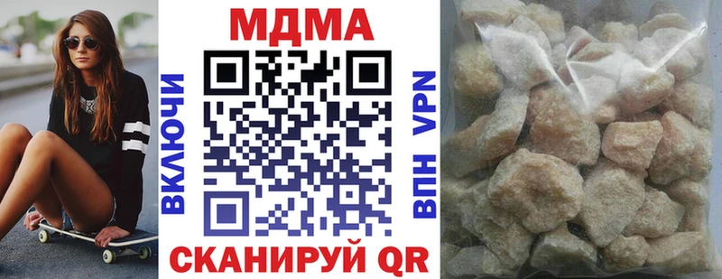 МДМА crystal  Гдов 