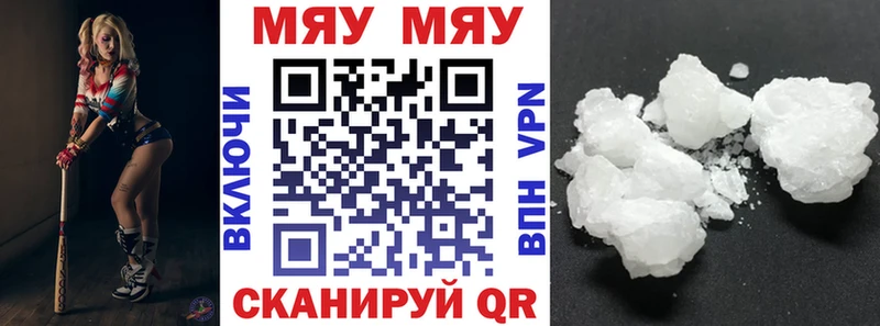 Мефедрон мука  Гдов 