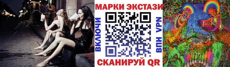 Марки N-bome 1500мкг  Гдов 