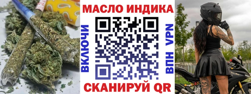 сколько стоит Гдов Дистиллят ТГК Wax